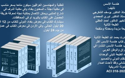 اعلان الصدور مقترح ثاني